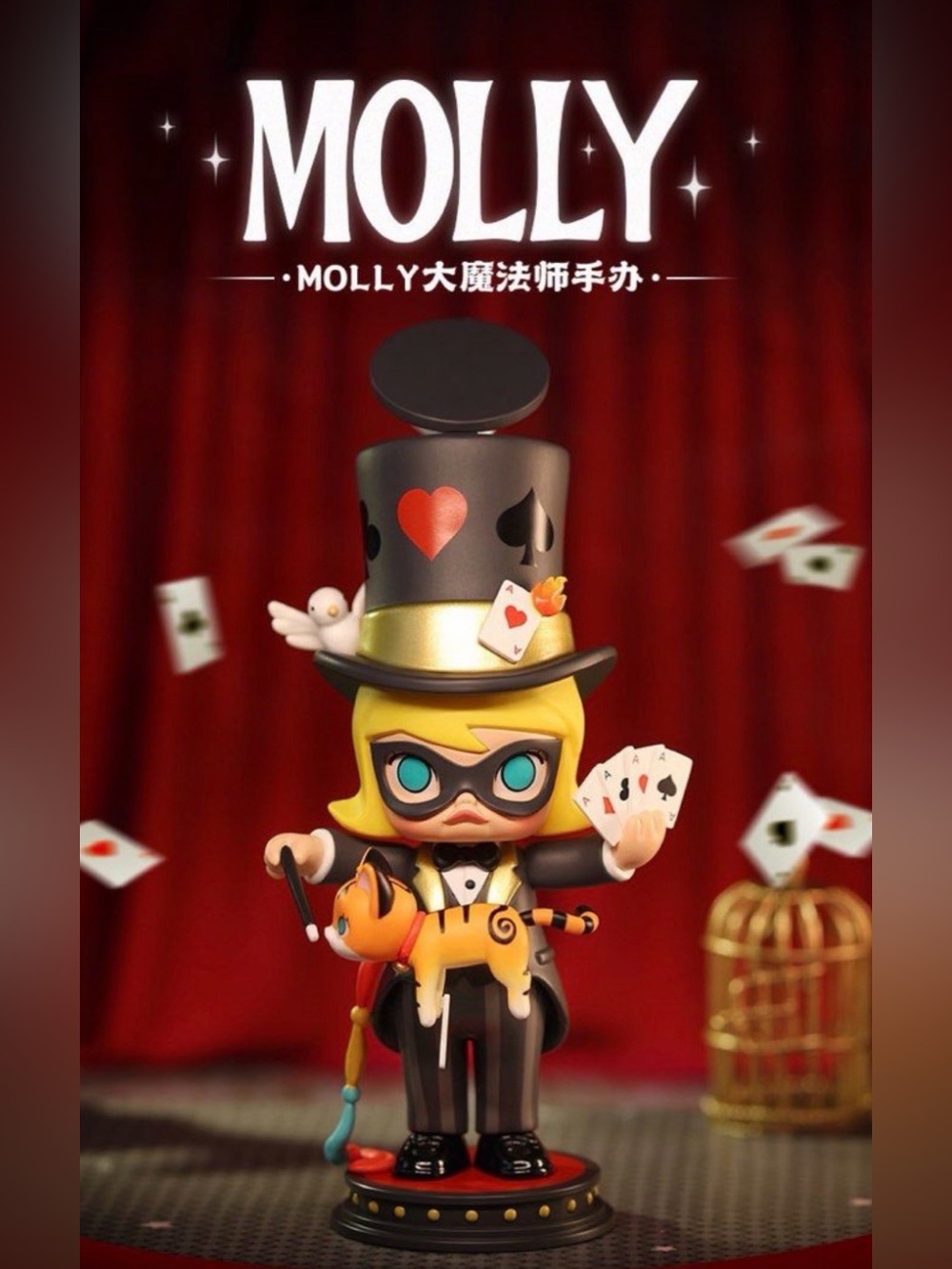 Molly The Great Magician hang card